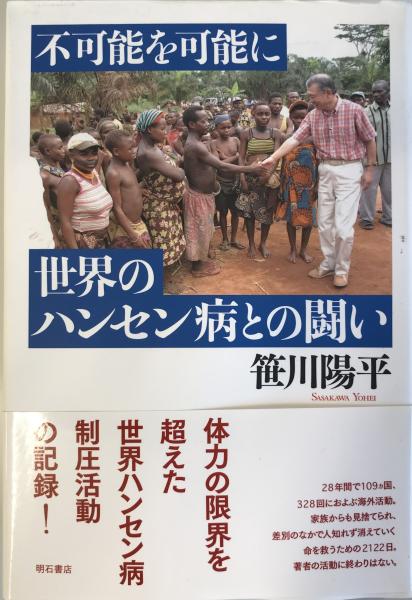 心の革命――精神分析の創造 | ジョージ・マカーリ, 遠藤 不比人