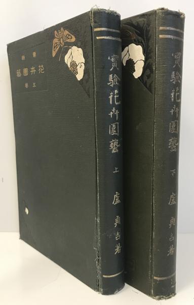 参考図書の選び方 (1979年) 日本図書館協会 / 株式会社 wit tech