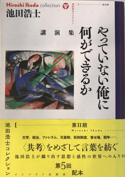 南満洲鉄道株式会社刊行物目録 / 昭和十六年期社内各箇所受入雑誌新聞 ...
