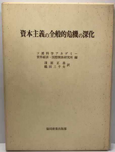 鉄砲伝来とその影響 : 種子島銃増補版(洞富雄 著) / 株式会社 wit tech
