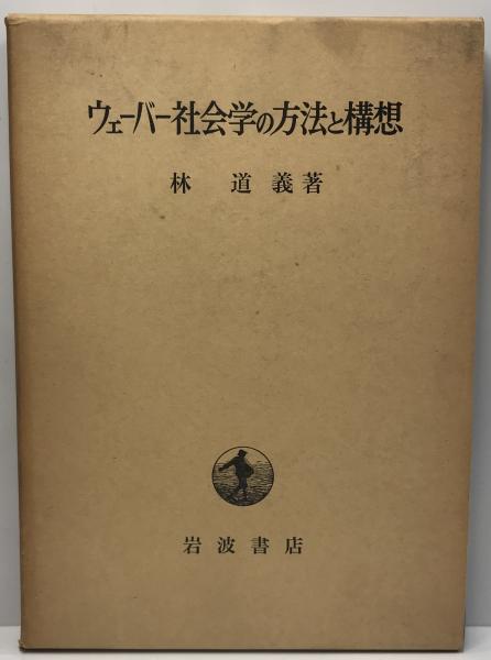東三河の戦国時代 (1985年) | 横尾 義貫 |本 | 通販 | Amazon