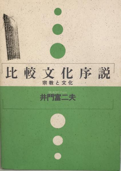 ナイジェル卿の冒険上下 2冊セット(コナン・ドイル 著 ; 笹野史隆 訳