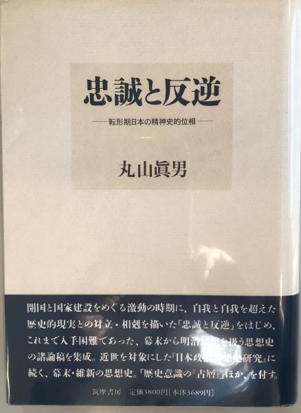新版 日本食品大事典 電子版付 | 杉田 浩一, 平 宏和, 田島 眞