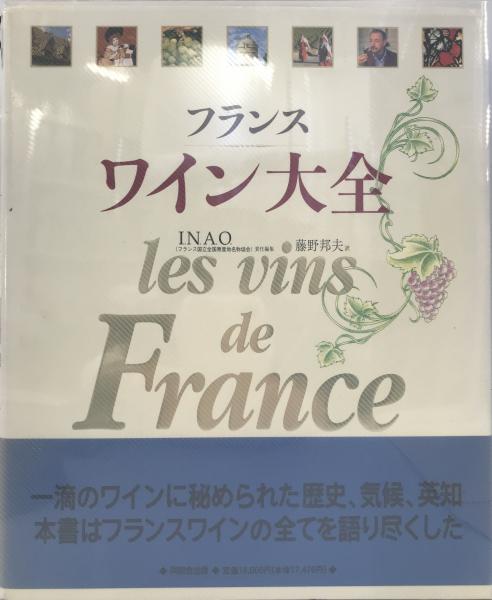 電子計算機による新聞の語彙調査(国立国語研究所 編) / 株式会社