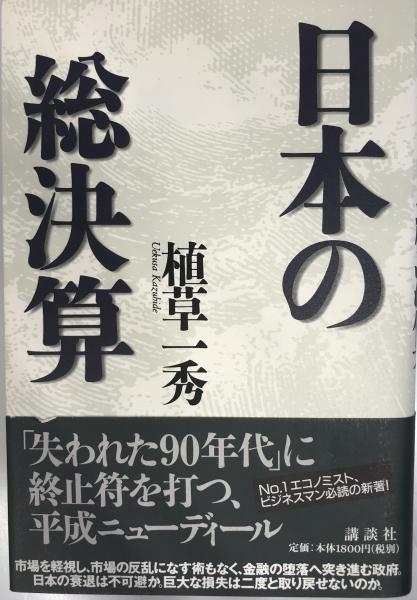 智慧の女たち : チベット女性覚者の評伝(ツルティム・アリオーネ 著 ; 三浦順子 訳) / 株式会社 wit tech / 古本、中古本、古書籍の通販は「日本の古本屋」 / 日本の古本屋 智慧の女たち : チベット女性覚者の評伝(ツルティム・アリオーネ 著 ; 三浦順子 訳) / 株式会社 wit tech / 古本、中古本、古書籍の通販は「日本の古本屋」 / 日本の古本屋