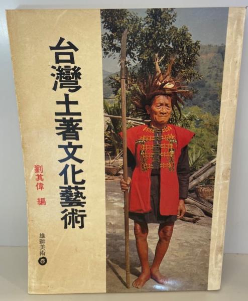 ローズベルトと第二次大戦 1940~1945 自由への戦い 上下 2冊(ジェームズ・バーンズ 著 ; 井上勇, 伊藤拓一 訳) / 株式会社 wit tech / 古本、中古本、古書籍の通販は「日本の古本屋」 / 日本の古本屋 ローズベルトと第二次大戦 1940~1945 自由への戦い 上下 2冊(ジェームズ・バーンズ 著 ; 井上勇, 伊藤拓一 訳) / 株式会社 wit tech / 古本、中古本、古書籍の通販は「日本の古本屋」 / 日本の古本屋