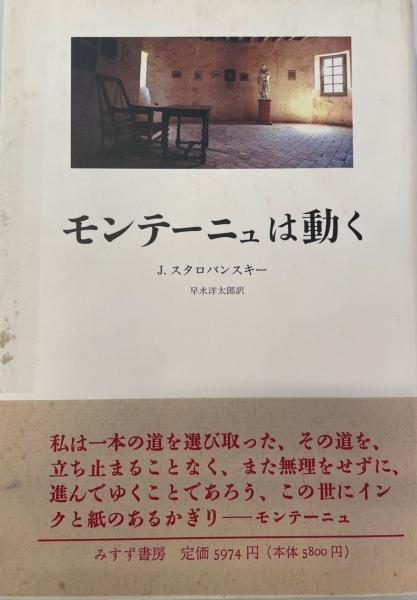 東京の電話 その五十万加入まで 上・中・下巻揃(東京電気通信局