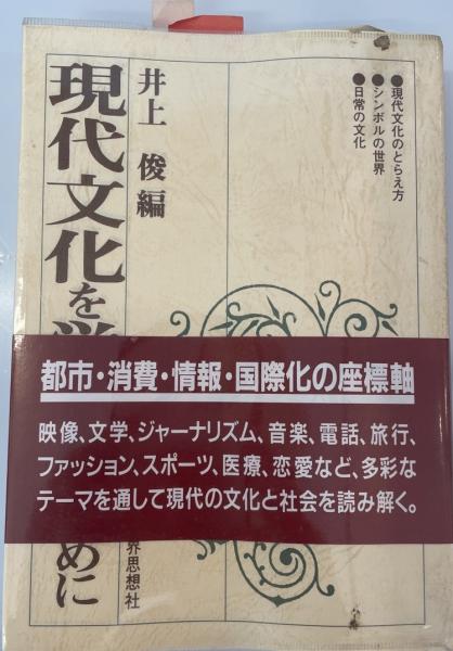 河野芳夫作品集 1956‐1992(河野 芳夫【著】) / 株式会社 wit