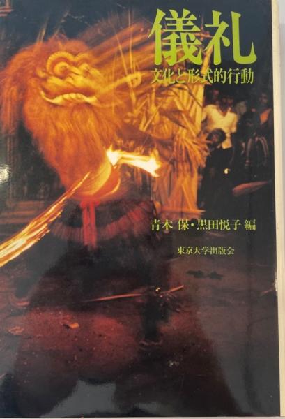 画報日本近代の歴史(日本近代史研究会 編) / 株式会社 wit tech