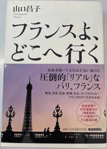 朝鮮の経済事情 昭和十二年三月(朝鮮総督府 編) / 株式会社 wit