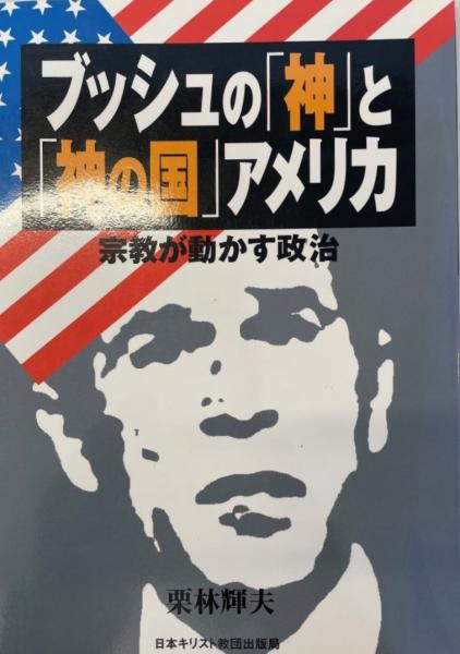 紙の道 : 源流から未来まで(日本・紙アカデミー 編著) / 株式会社 wit