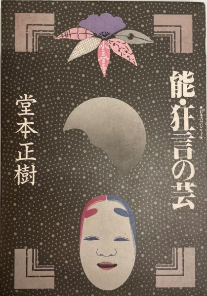 人気が高い  歌集雀の卵 歌集雲母集 復刻版二冊セット(北原白秋著) 株式 / 短歌、俳句