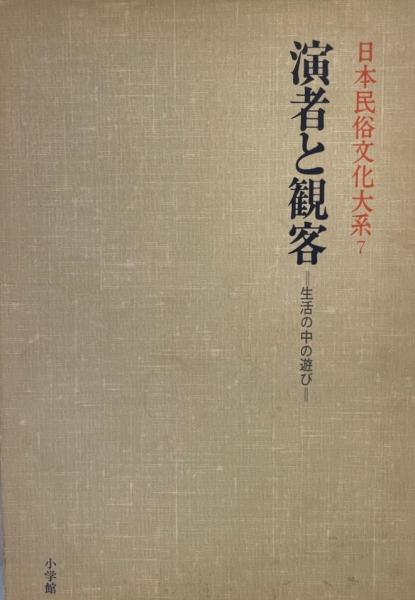 日蓮聖人の本尊(清水梁山 述 ; 岡本一乗 記) / 株式会社 wit