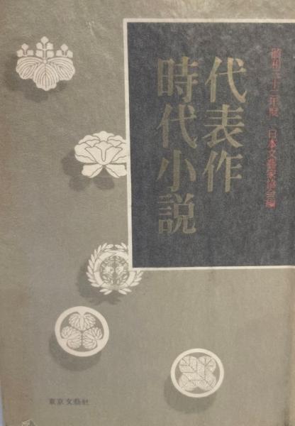 人気上昇中 手づくり食品大百科 observajep.com