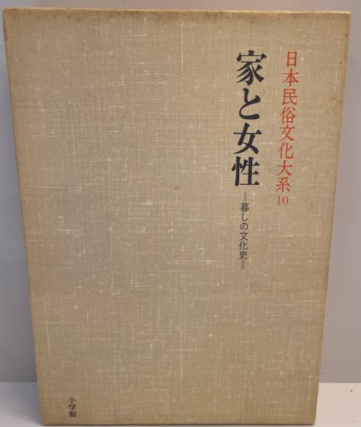 黄山神韻 : 汪蕪生山水写真集 (汪蕪生 著) / 株式会社 wit tech
