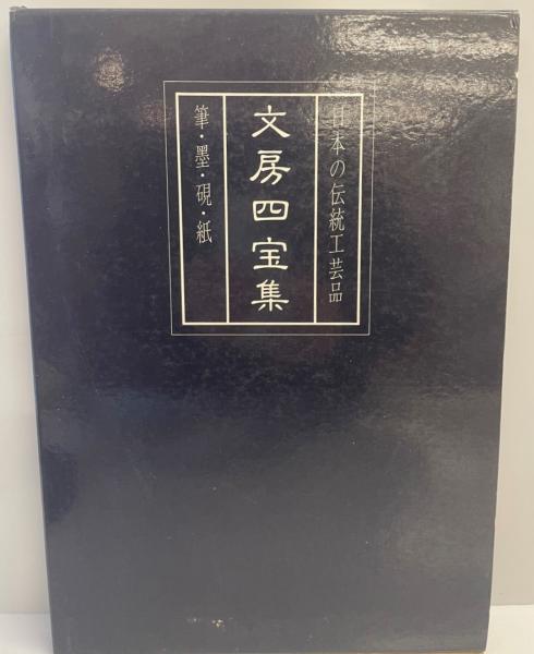 男が文化で、女は自然か? : 性差の文化人類学(エドウィン・アードナー