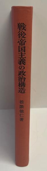 Jesuit missions in Japan : original letters and reports
