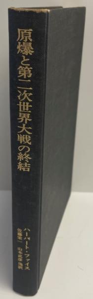 金沢文庫研究（自1号 至235号）合8冊揃(金沢文庫) / 株式会社