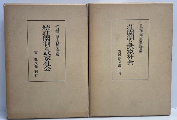 Amazon.co.jp: 意識と社会: ヨーロッパ社会思想 1890-1930