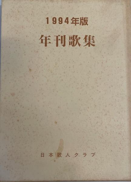 至上 知の衰退 からいかに脱出するか? そうだ 僕はユニークな生き方をしよう