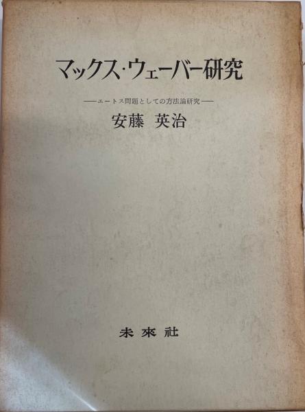 メンタルヘルス事典 : 心の健康大百科(上里一郎, 末松弘行, 田畑治, 西村良二, 丹羽真一 監修) / 株式会社 wit tech / 古本、中古本、古書籍の通販は「日本の古本屋」 / 日本の古本屋 メンタルヘルス事典 : 心の健康大百科(上里一郎, 末松弘行, 田畑治, 西村良二, 丹羽真一 監修) / 株式会社 wit tech / 古本、中古本、古書籍の通販は「日本の古本屋」 / 日本の古本屋