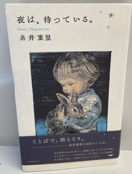 伊勢物語成立論序説山田清市 著 / 株式会社  / 古本、中古本