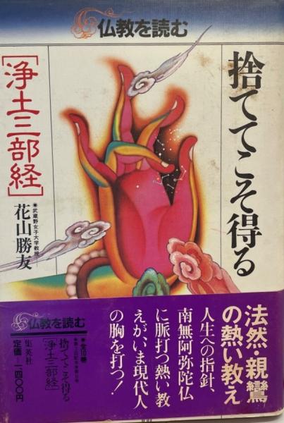 祇園祭山鉾懸装品調査報告書 : 渡来染織品の部(梶谷宣子, 吉田