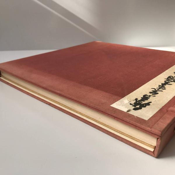 和本】鉄斎先生書簡集 / 株式会社 wit tech / 古本、中古本、古