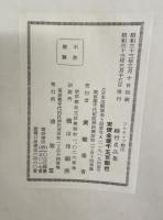 梧竹