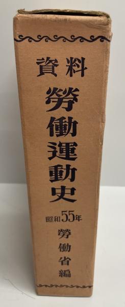 両性具有の美 (白洲正子 著) / 株式会社 wit tech / 古本、中古