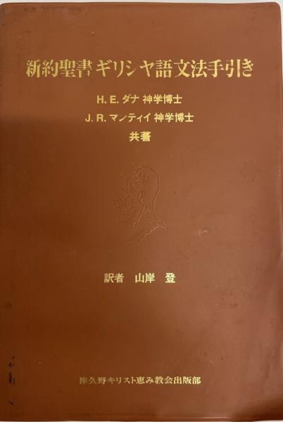 書道史大観(川谷賢 著) / 株式会社 wit tech / 古本、中古本、古