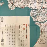 復刻版古地図 江戸大絵図　嘉永元申年 嘉平月増訂