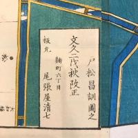 本所深川絵図