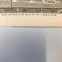 [題名] 【古地図】陸前國塩釜松嶋眞景全圖　明治28年発行