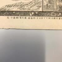 [題名] 【古地図】陸前國塩釜松嶋眞景全圖　明治28年発行