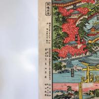 [題名] 【古地図】日本三景之一　厳嶋神社之圖　明治28年発行