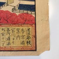 【古地図】伊勢参宮名所之圖　明治26年発行