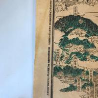 【古地図】金刀比羅山全景之圖　明治40年発行