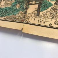 【古地図】金刀比羅山全景之圖　明治40年発行