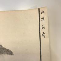 【古地図】京都大沸境内風景