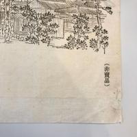 【古地図】二見浦賓日舘之圖
