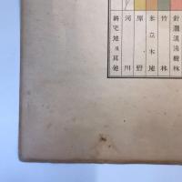 【古地図】徳島縣林相圖