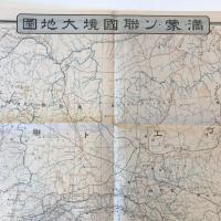 【古地図】最新　支那明細大地圖　キング第十四巻第一號付録