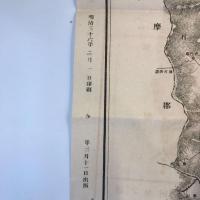 【古地図】下伊那郡地圖