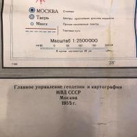 【古地図】ロシア古地図　分割３枚