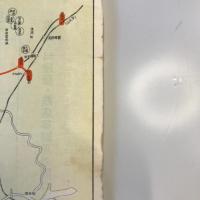 【古地図】観光協会指定旅館料金一覧表　朝鮮ホテルなど