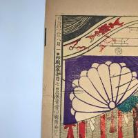 【版画】伊勢大々御神楽之図　版画絵　明治４５年発行