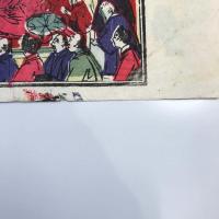 【版画】三國伝来善光寺如来　御内陣朝開帳之圖　版画絵　明治３３年発行