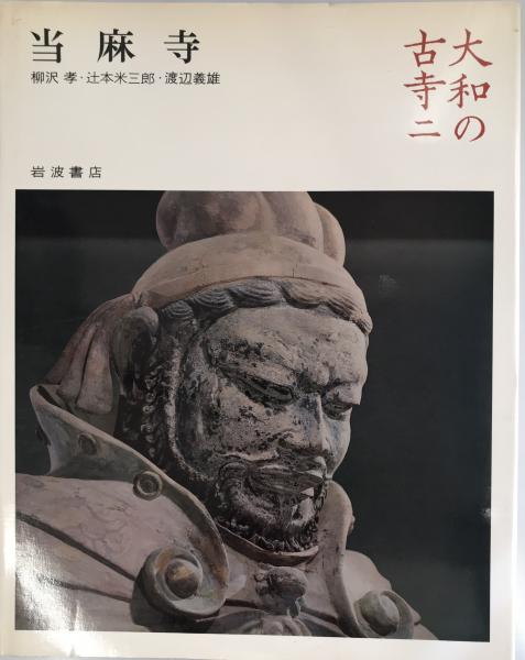 Amazon.co.jp: 稿本中国古籍善本书目书名索引(上中下) : 本