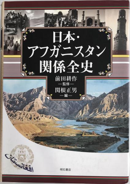 世界の大型銀貨カタログ : 1800～1945 (平木啓一 著) / 株式会社